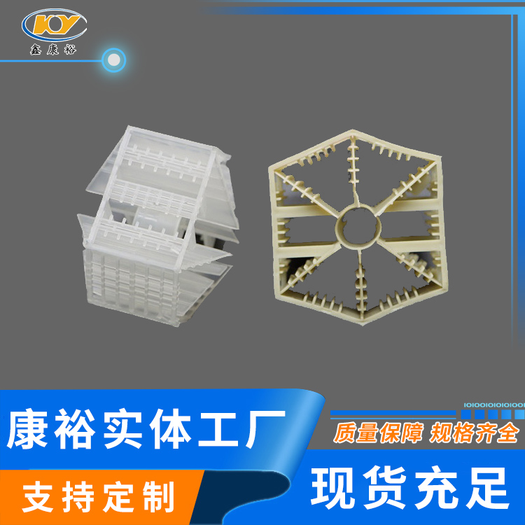 扁環(huán)，六棱環(huán)， 七角雙環(huán)